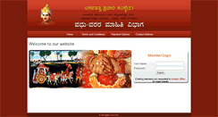 Desktop Screenshot of basavavivah.com