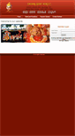 Mobile Screenshot of basavavivah.com